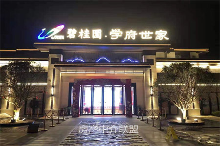 宝法苑3室2厅1卫75万138m2中档装修出售